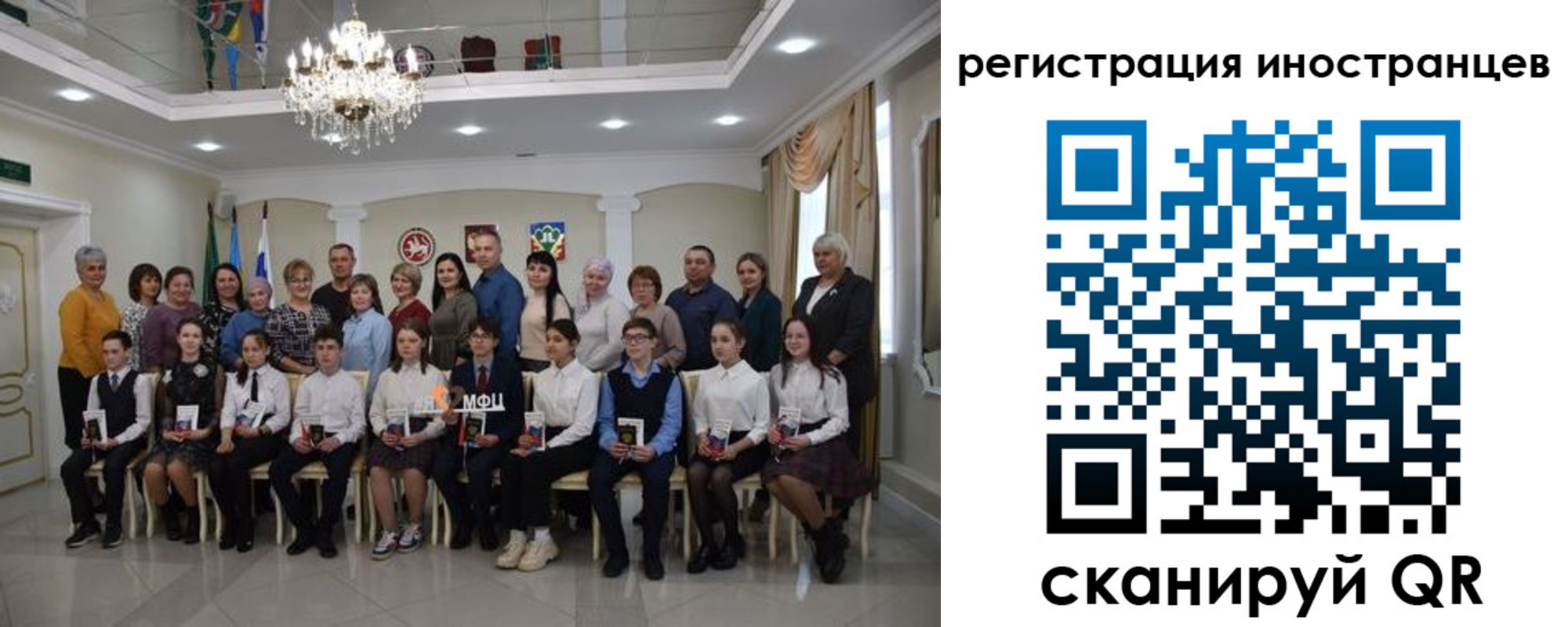 временная регистрация для школы в Коми