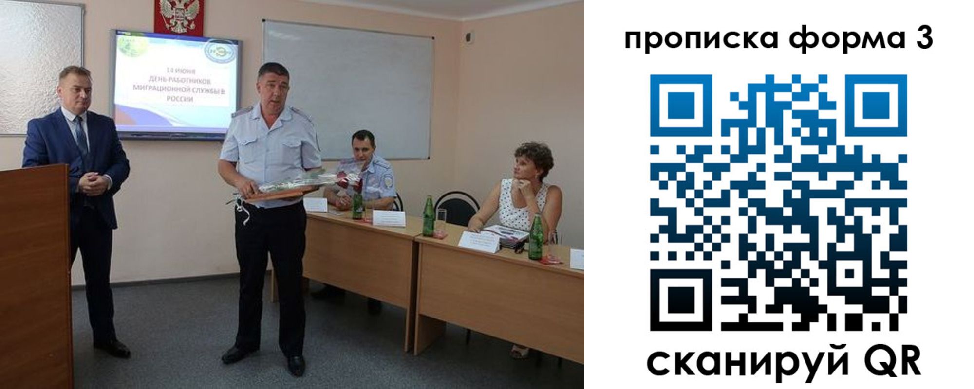 временная регистрация гарантия в Коми