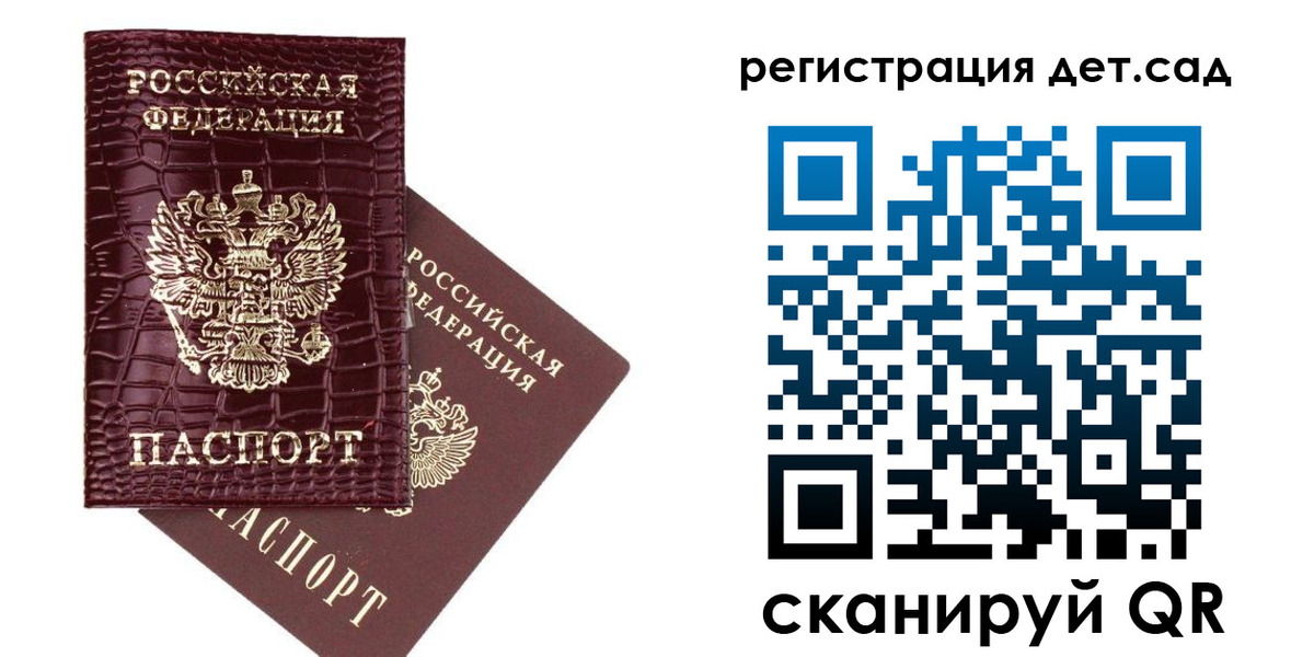 прописка в квартире в Коми