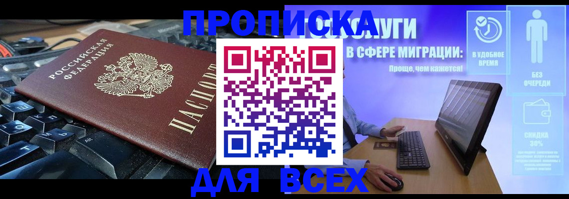 регистрация для дет. сада в Коми
